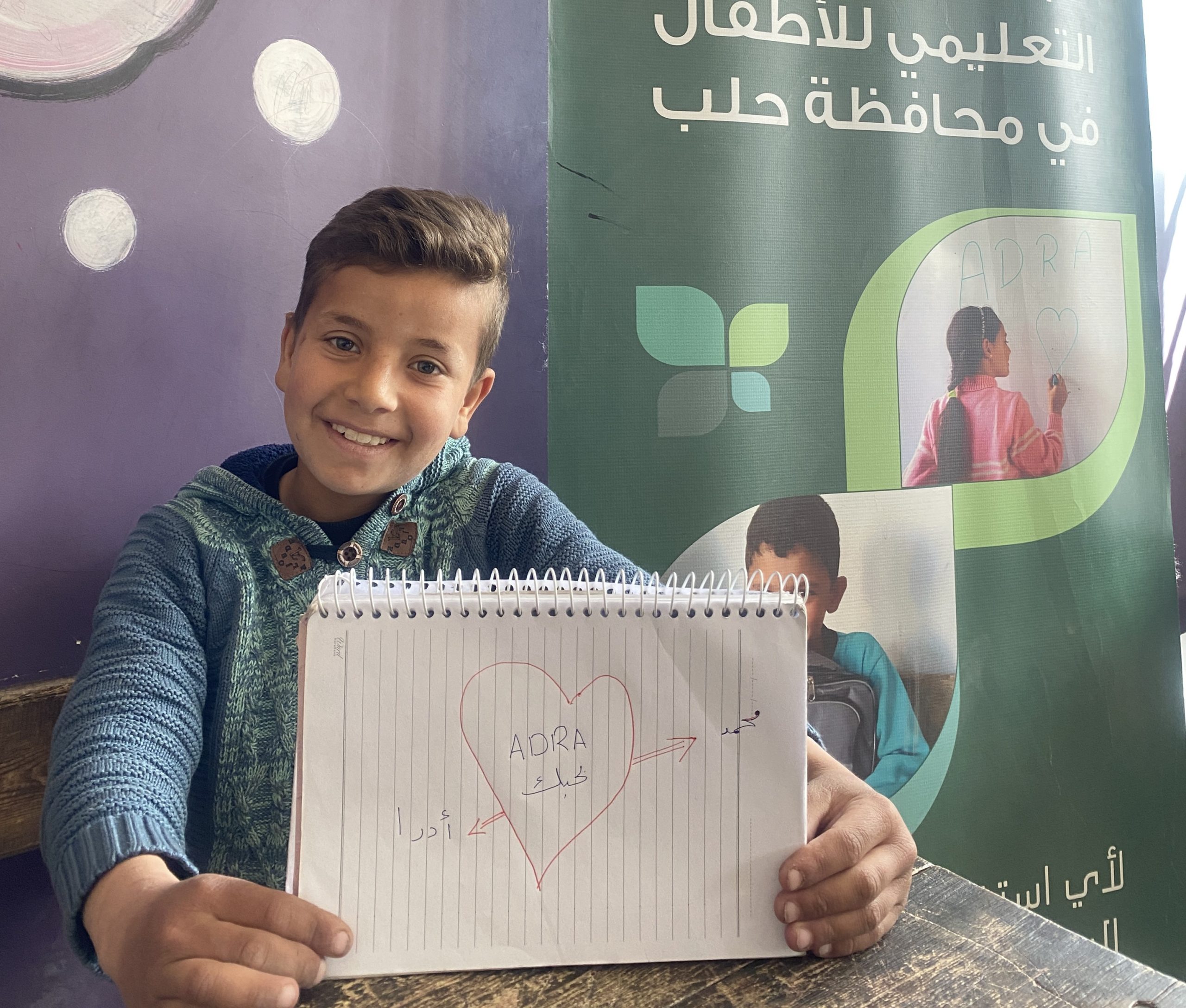 COPE 2024 | ADRA Syria